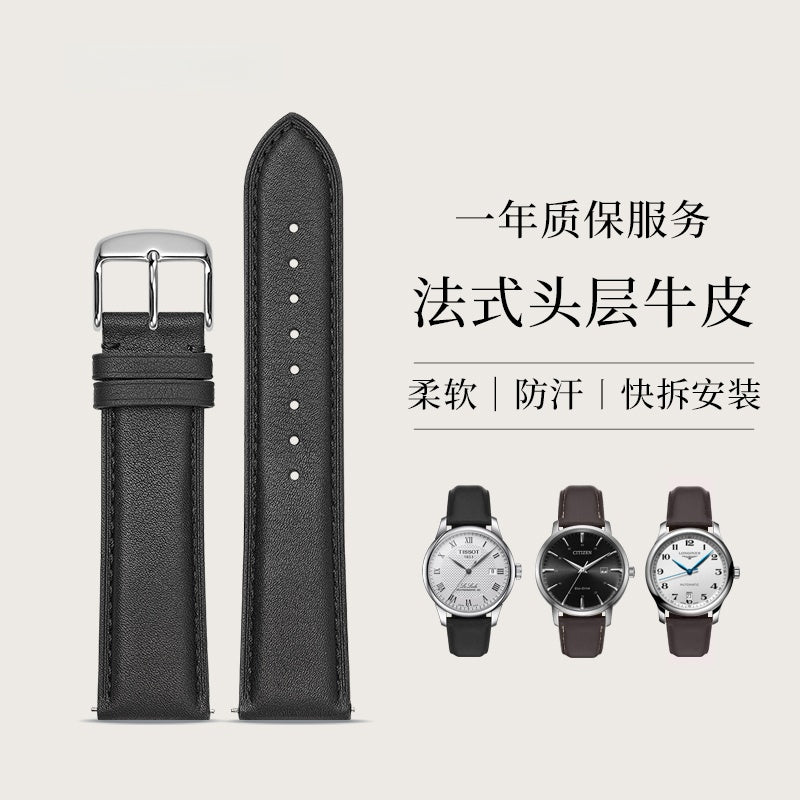 Genuine leather watch strap for men and women, soft cowhide, fits Tissot, Mido, Citizen, Armani, Longines