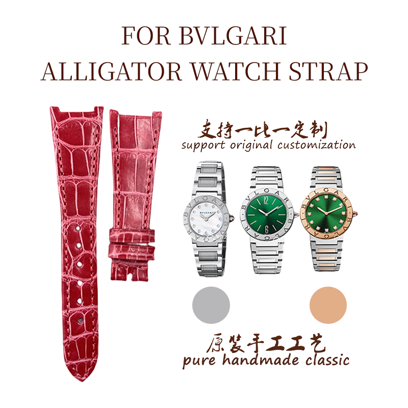 Compatible with BVLGARI∙BVLGARI 103693 series, genuine leather watch strap for women, original style for BVLGARI