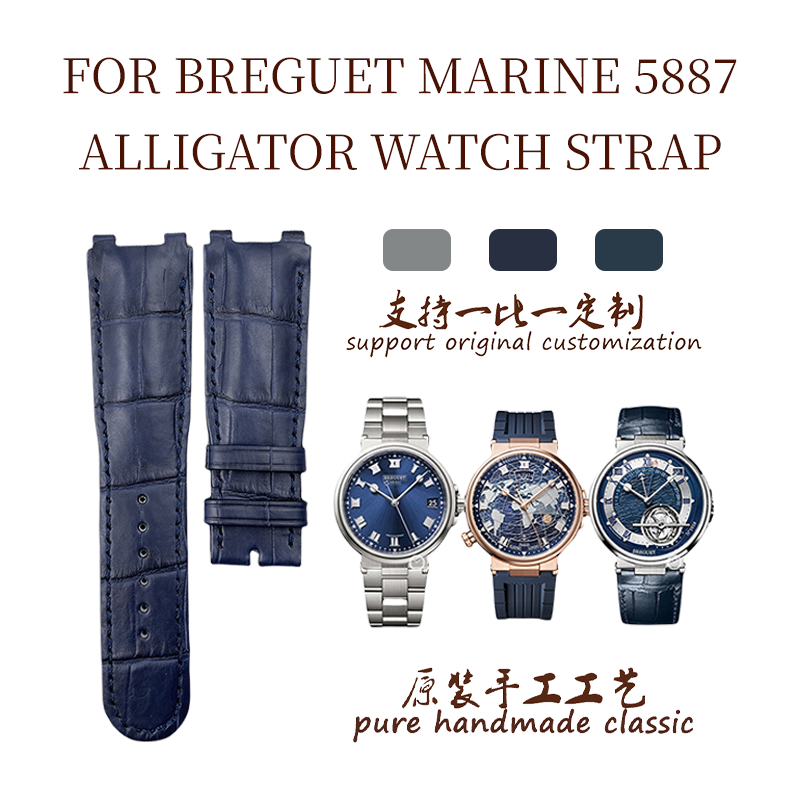 Compatible with Breguet Marine 5557, 5517 & 5887, original Breguet notched watch strap for men