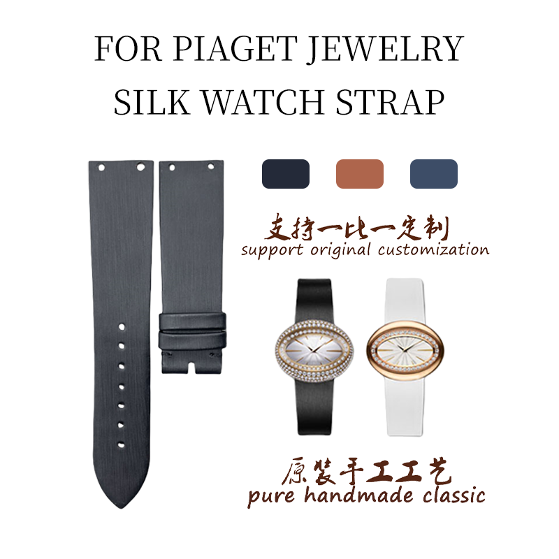 Compatible with Piaget Limelight G0A32096 watch, genuine leather, silk and American ALLIGATOR skin straps