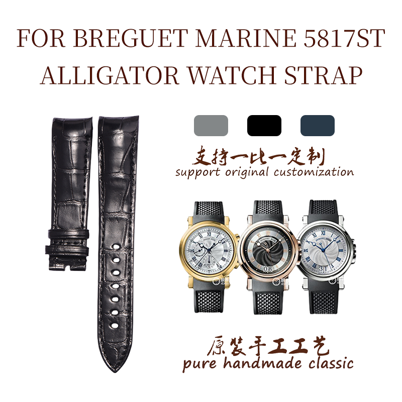 Compatible with Breguet Marine 5817ST series, imported American ALLIGATOR leather curved-end watch strap for men and women