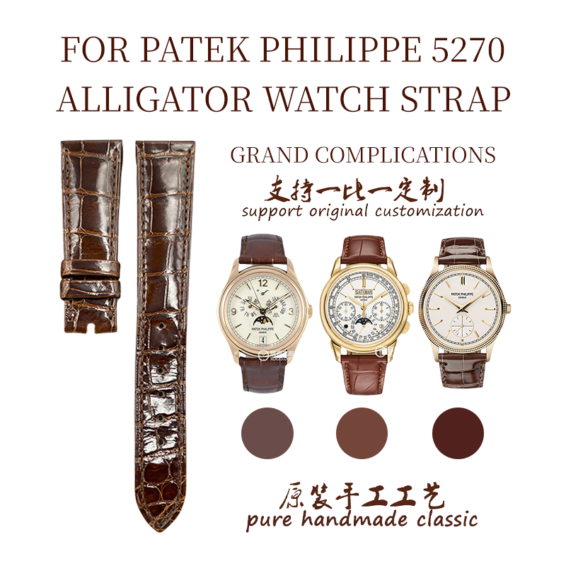Compatible with Patek Philippe 5320, 5146, 5227 Grand Complications Chronograph series, ALLIGATOR leather watch strap