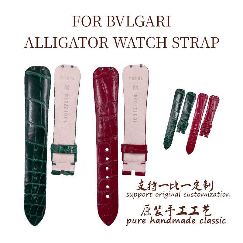 Compatible with BVLGARI DIVAS' DREAM 103119 & 102840, ALLIGATOR leather watch strap