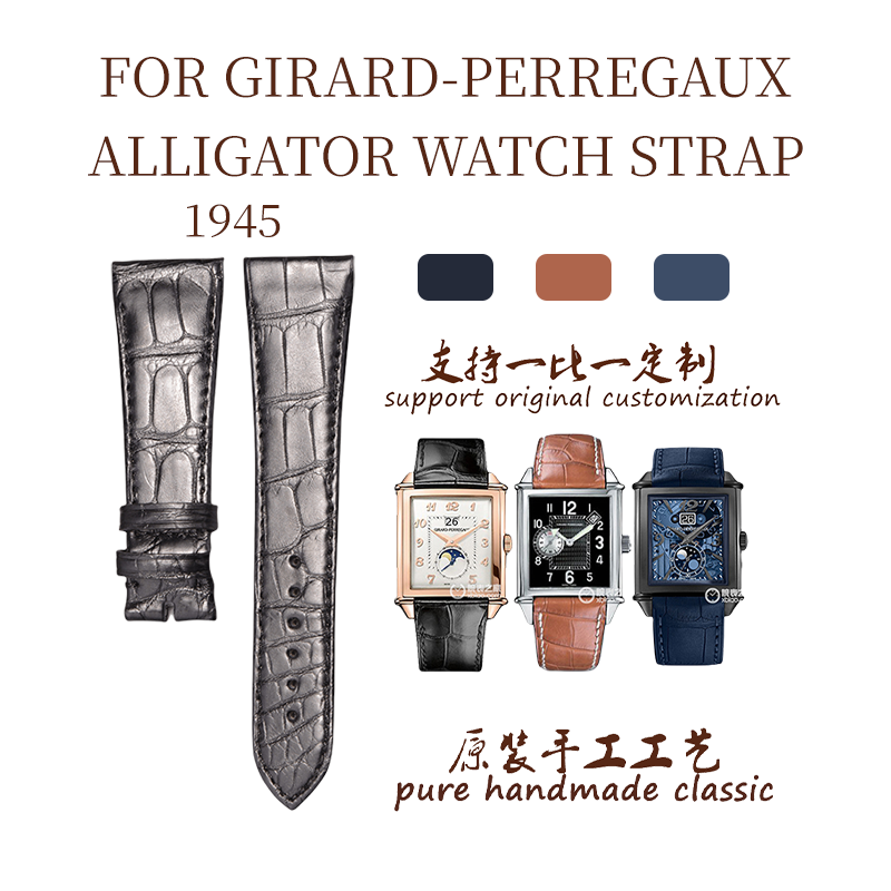 Genuine Alligator Leather Watch Strap for Girard-Perregaux Vintage 1945 Series 25880 25860 24mm Unisex Original Replacement