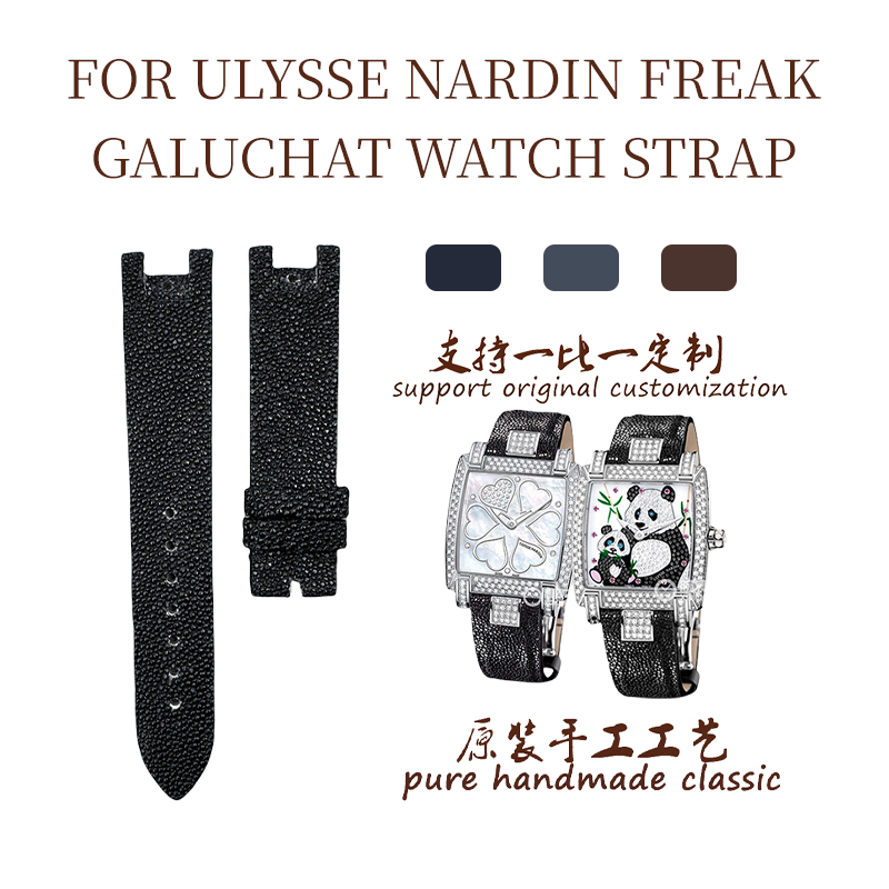 Fits Ulysse Nardin Freak 130136 Alligator & Stingray Leather Watch Strap