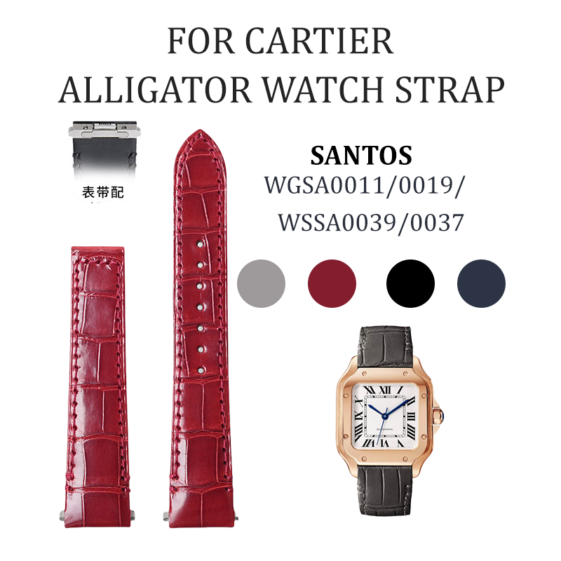 Fits Cartier Santos watch strap
