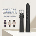 Genuine leather watch strap for women, soft and thin cowhide, fits Longines, Tissot, Armani, Huawei, Citizen, CK