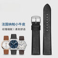 Genuine leather watch strap for men and women, thin top layer cowhide, fits Tissot, DW, Omega, Armani, Longines, IWC