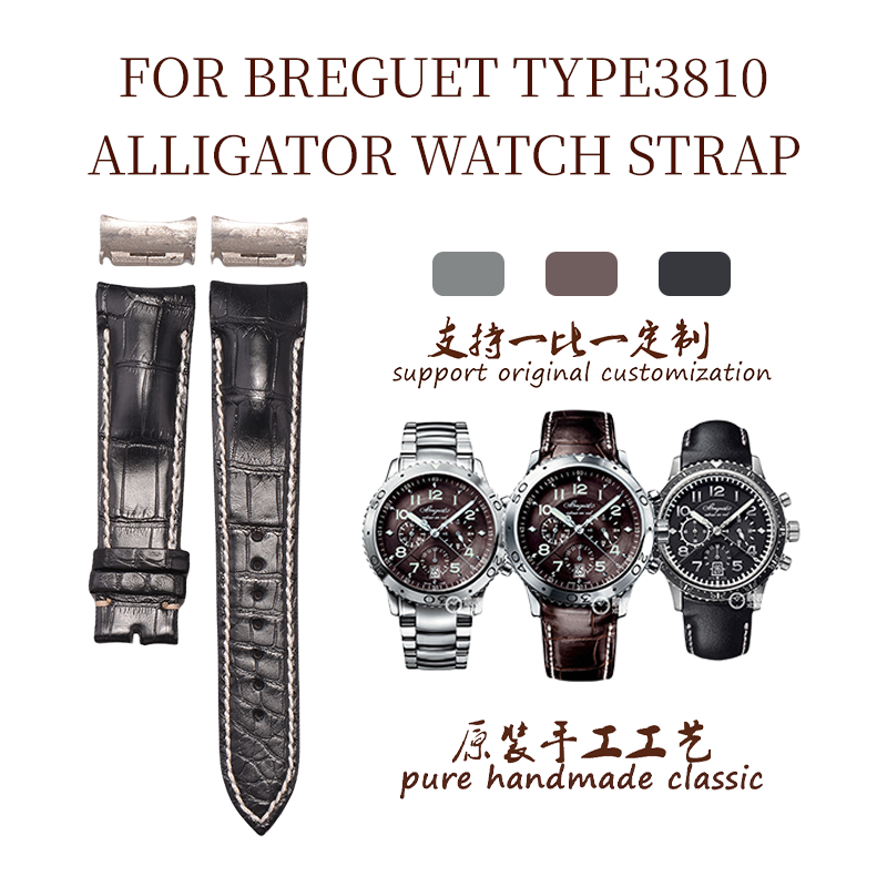 Compatible with Breguet 3810, TYPE 3817 & 3815, ALLIGATOR leather watch strap