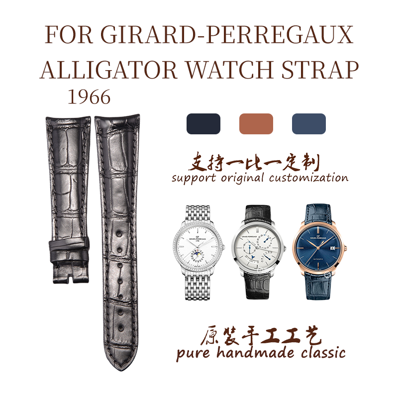 Fits Girard‑Perregaux 1966 20mm Curved End Alligator Leather Strap Men Original Style