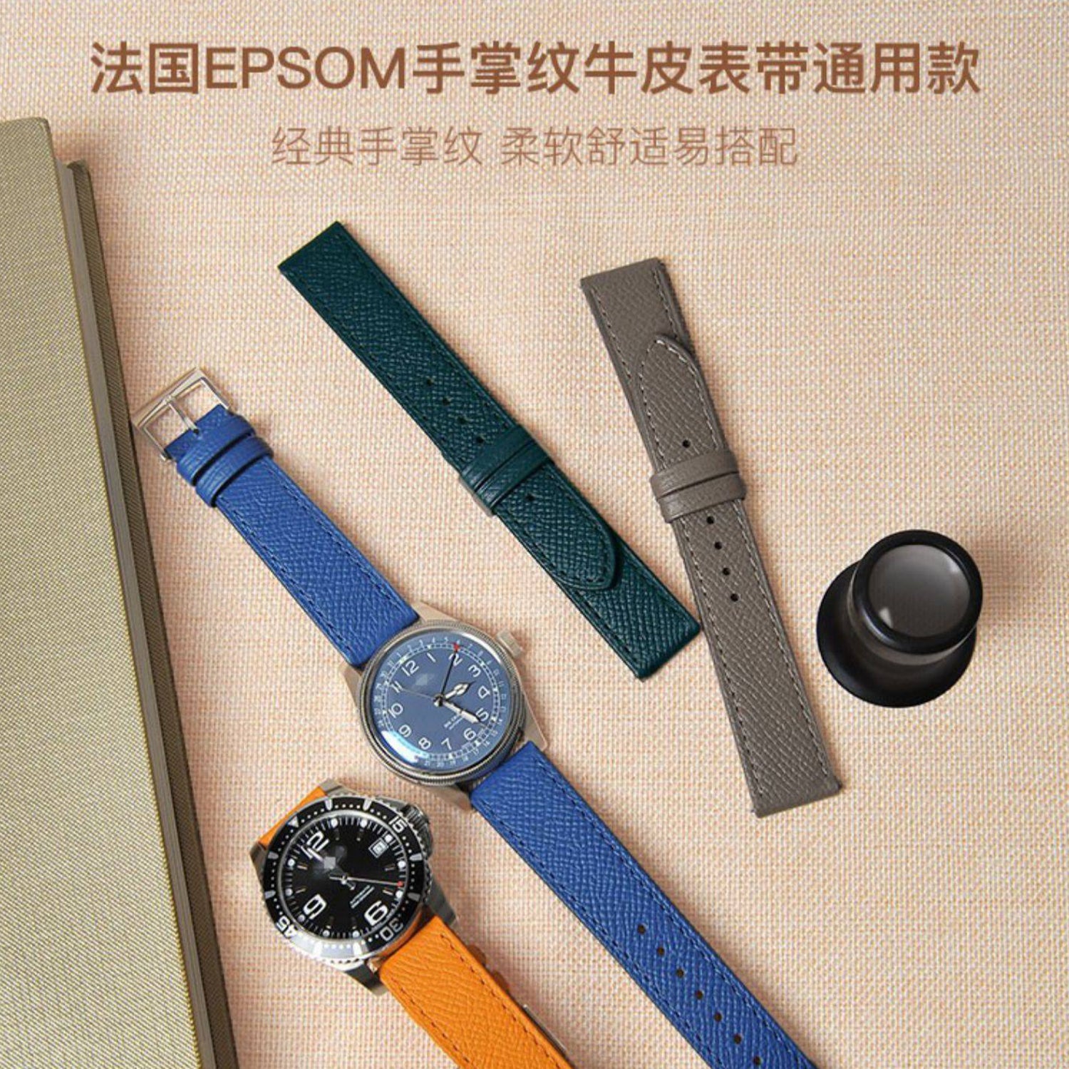 New French EPSOM Palm Pattern Cowhide Leather Watch Strap, Suitable for Omega and Tisso