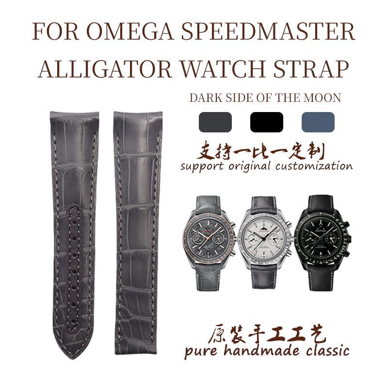 Fits Omega Speedmaster Dark Side of the Moon311.92.44.51.01.007&nbsp;Alligator Leather Watch Strap