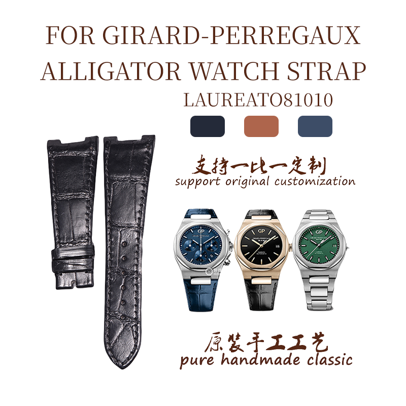 Fits GP Girard-Perregaux Laureato 81010 81020 Leather Strap, Original Notched End, Men's