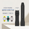 Fluorine Rubber Watch Strap for IWC, Fits Pilot, Mark XVIII, Big Pilot, Portofino, Portuguese Chronograph, Portuguese 7 Watches, For Men