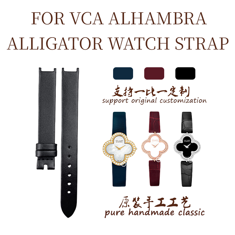 Fits Van Cleef & Arpels Alhambra VCARO8WV00 Leather Watch Strap, Notched Strap for Women