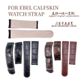 Genuine Alligator Leather & Calfskin Watch Strap for Ebel 22mm, Replacement Watch Band