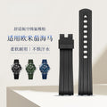 Fluorine Rubber Watch Strap for Omega Seamaster 300, Diver Strap, Fits 007 Black Sniper