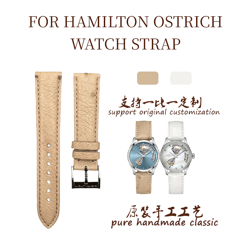 FOR HAMILTON OSTRICH H32215840/H70455553 GENUINE LEATHER WATCH STRAP