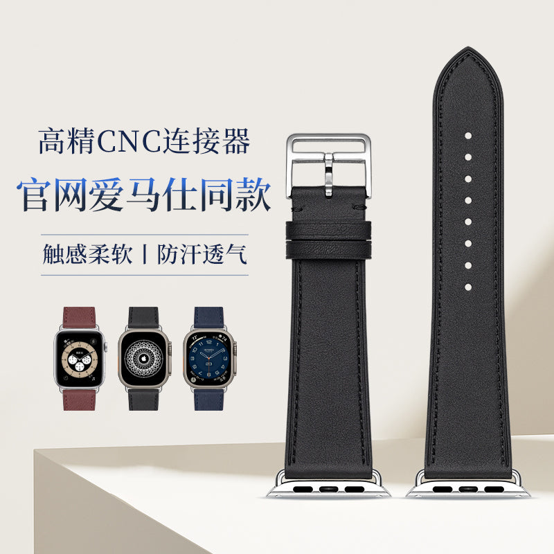 Official Same Style Watch Band for Apple Watch, Premium Look for Men and Women