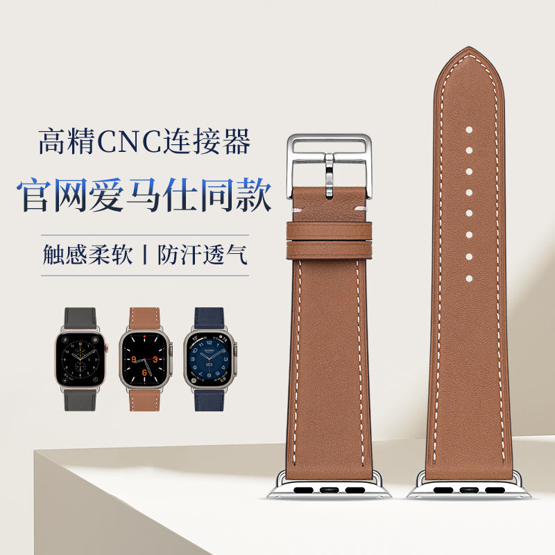 Genuine Leather Apple Watch Band, Official Same Style, Palm Grain Cowhide, For SE Men & Women, Luxury Feel, iWatch S11/10/9/8/7/6/SE, Ultra 2/3 Leather Strap