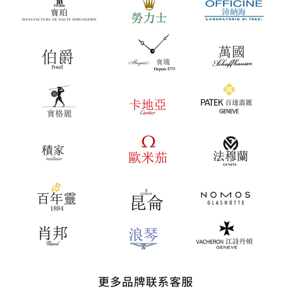 Compatible with Patek Philippe 3738 & 5738 series, ALLIGATOR leather watch strap for men and women, genuine original style with notched end.