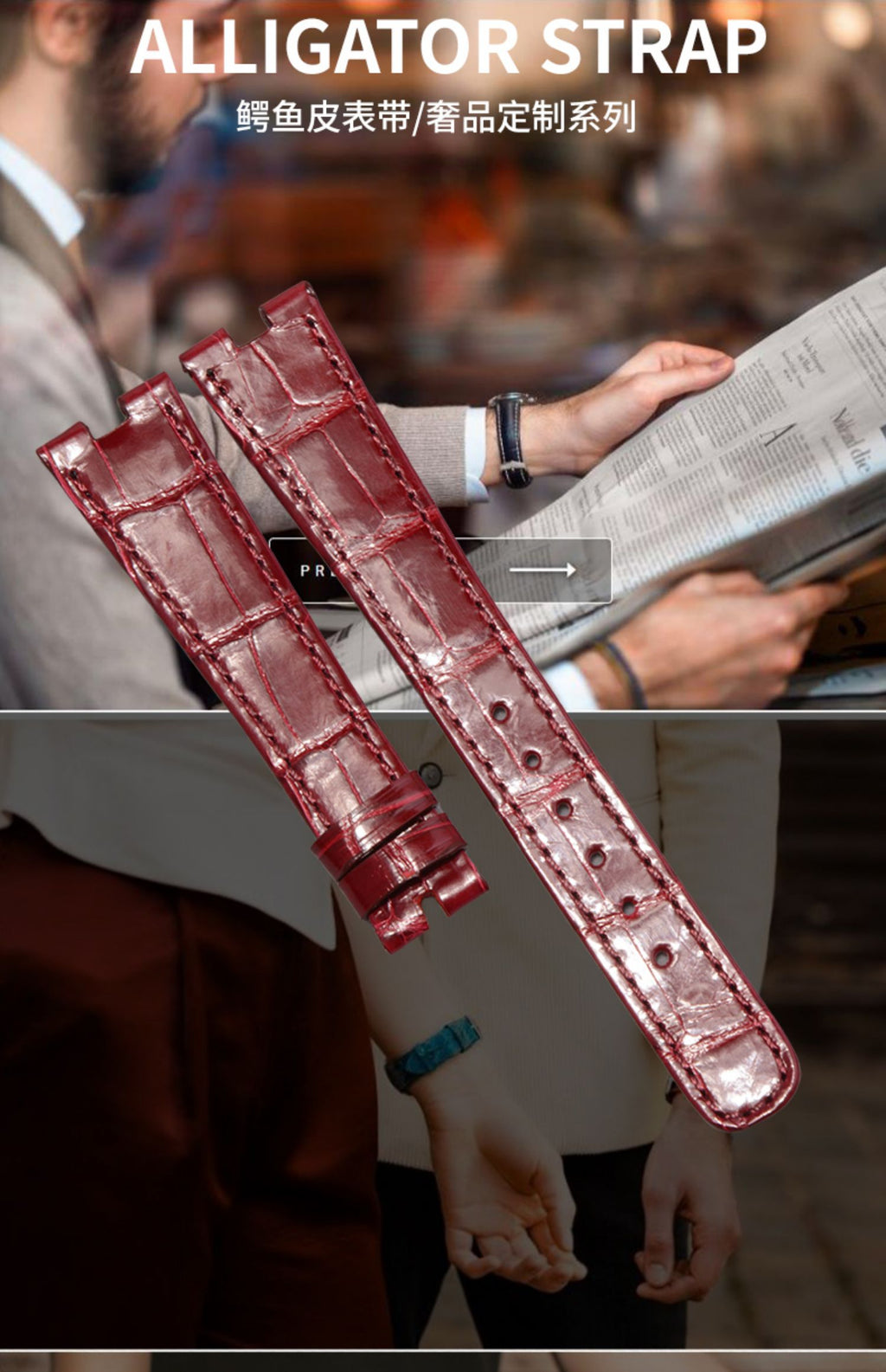 Compatible with Patek Philippe 3738 & 5738 series, ALLIGATOR leather watch strap for men and women, genuine original style with notched end.