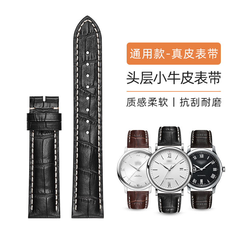 Genuine cowhide watch strap for men and women, fits Citizen, Rossini, Fiyta, Sea-Gull, Tissot