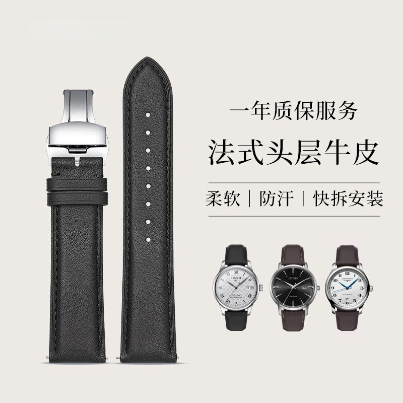 Genuine leather watch strap for men and women, soft cowhide, fits Tissot, Mido, Citizen, Armani, Longines