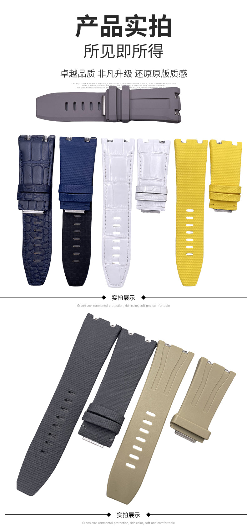Fluororubber quick-release black watch strap compatible with Audemars Piguet Royal Oak Offshore 15720 & 26420