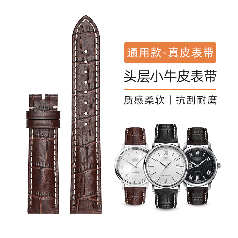 Genuine cowhide watch strap for men and women, fits Citizen, Rossini, Fiyta, Sea-Gull, Tissot