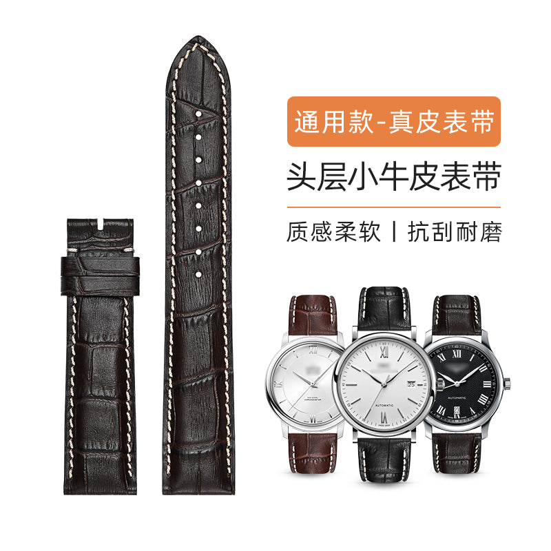 Genuine cowhide watch strap for men and women, fits Citizen, Rossini, Fiyta, Sea-Gull, Tissot