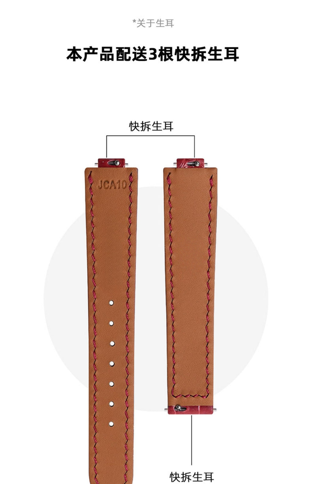 Fits Cartier Ballon Bleu 33mm watch strap