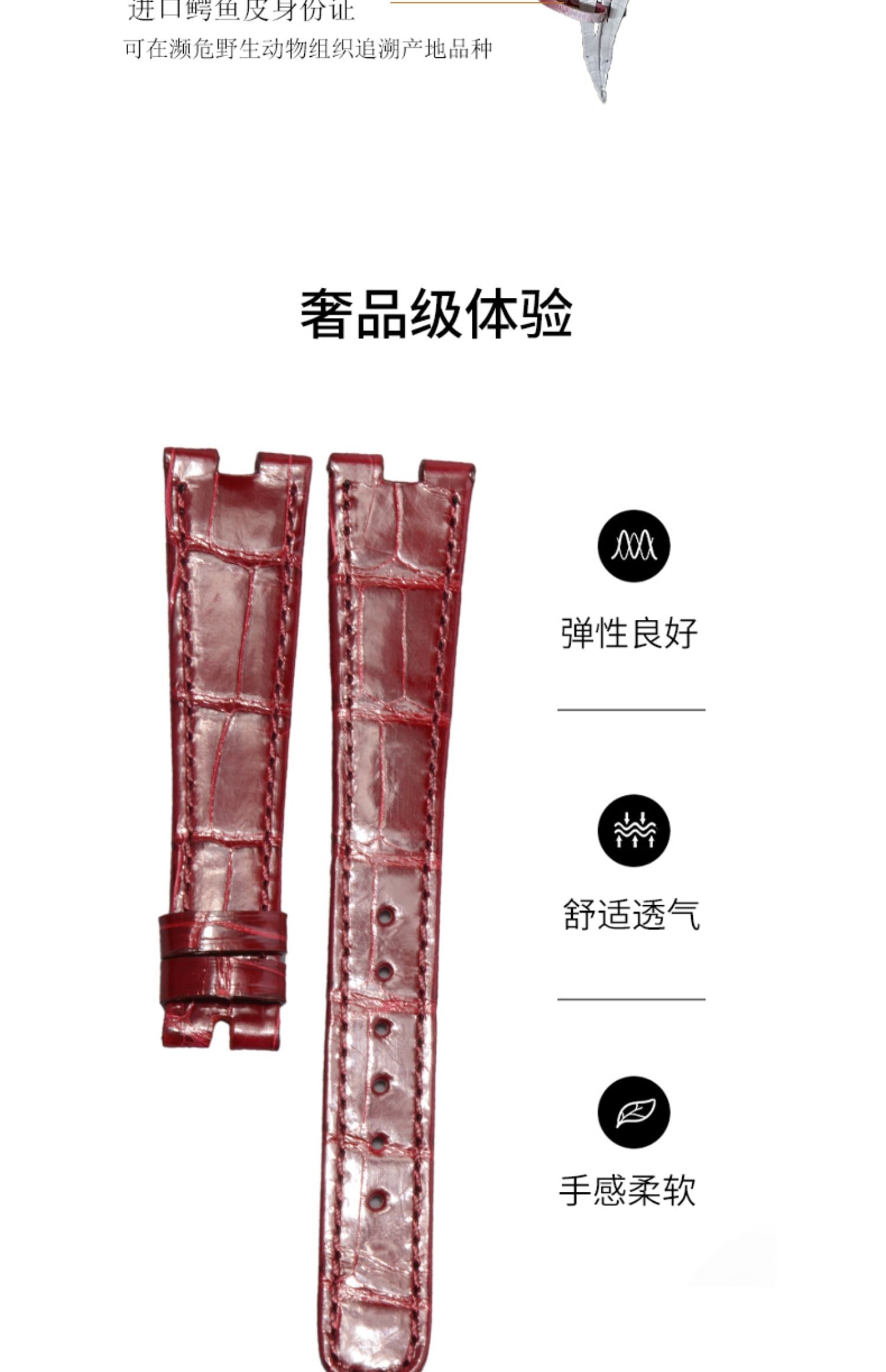 Compatible with Patek Philippe 3738 & 5738 series, ALLIGATOR leather watch strap for men and women, genuine original style with notched end.