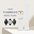 Fluorine Rubber Watch Strap for Huawei Watch GT4 / GT5 / GT6 / Buds, EasyFit, 22mm, For Men and Women.
