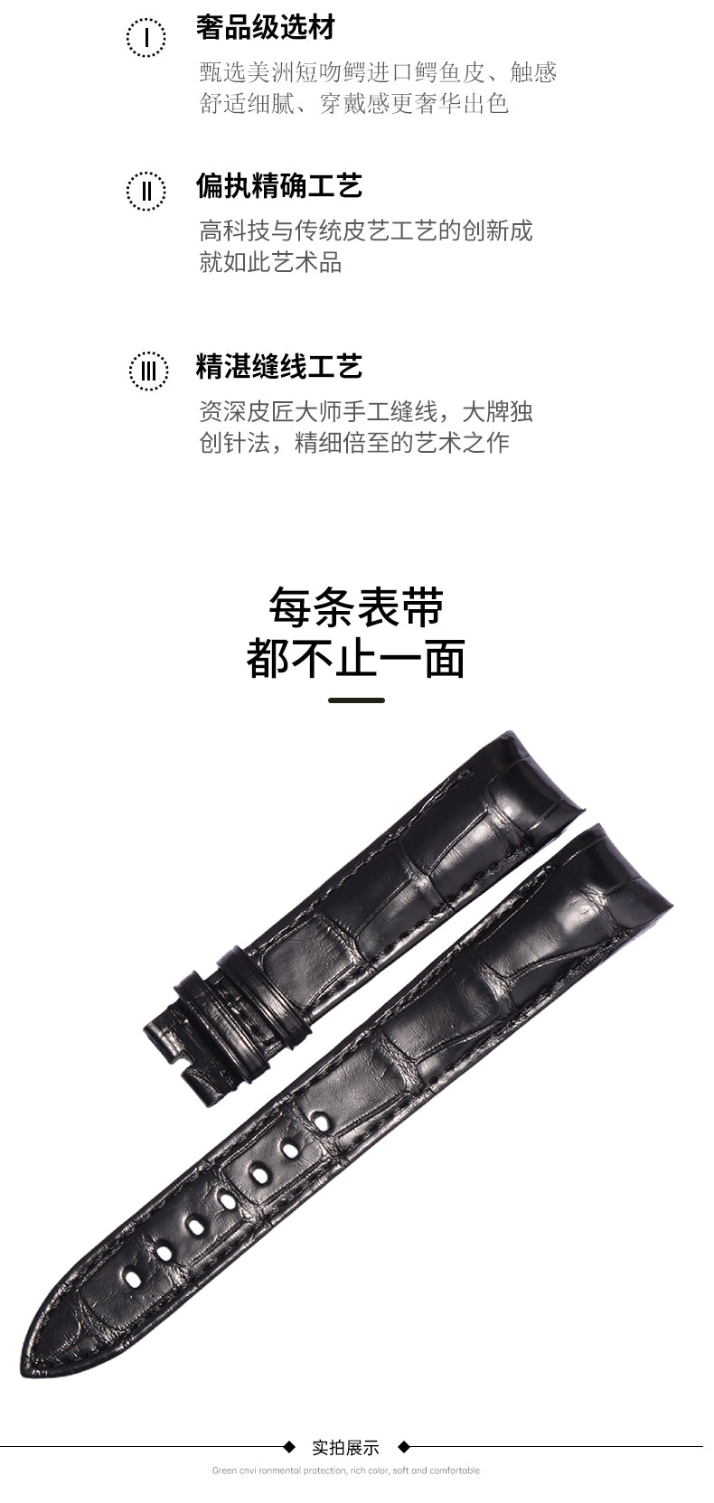 Compatible with Breguet Marine 5817ST series, imported American ALLIGATOR leather curved-end watch strap for men and women