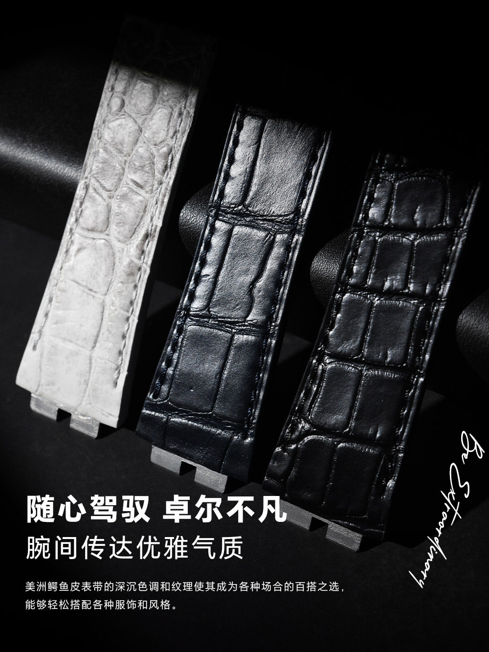 Fits Hublot Big Bang Sang Bleu II 418 watch strap