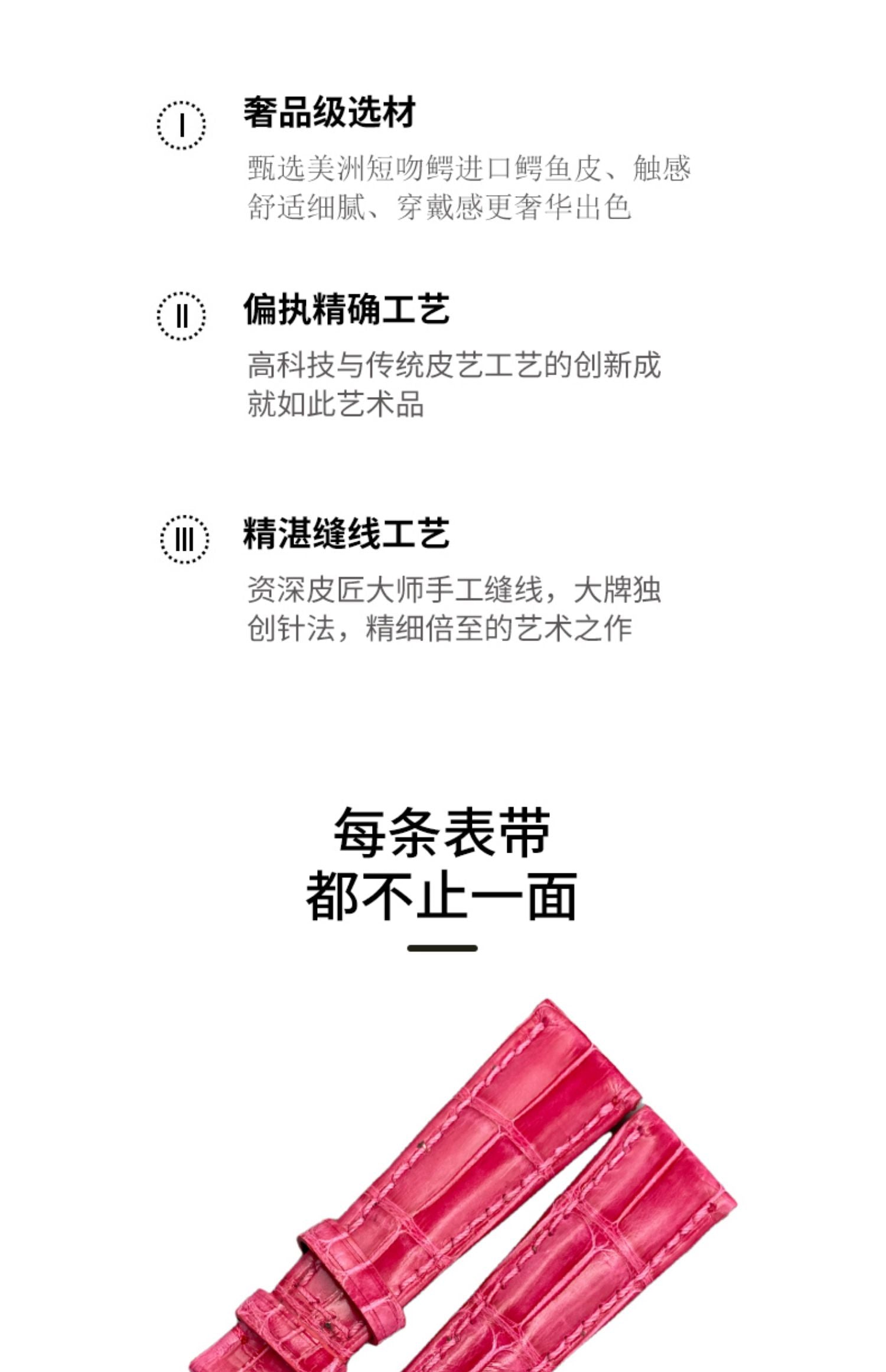 Compatible with Patek Philippe 4947 Complicated Chronograph, 19mm ALLIGATOR leather quick-release watch strap for women, genuine American ALLIGATOR, original style with notched end.