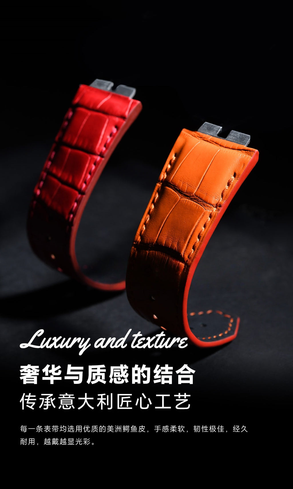Fits Hublot Big Bang Fusion 411 watch strap