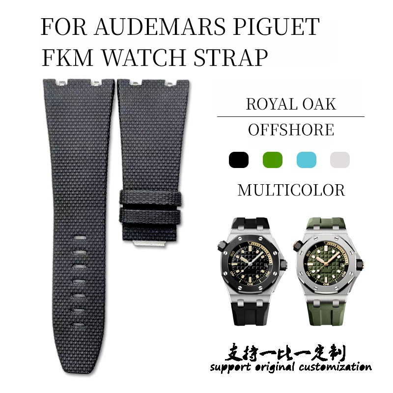 Fluororubber quick-release black watch strap compatible with Audemars Piguet Royal Oak Offshore 15720 & 26420