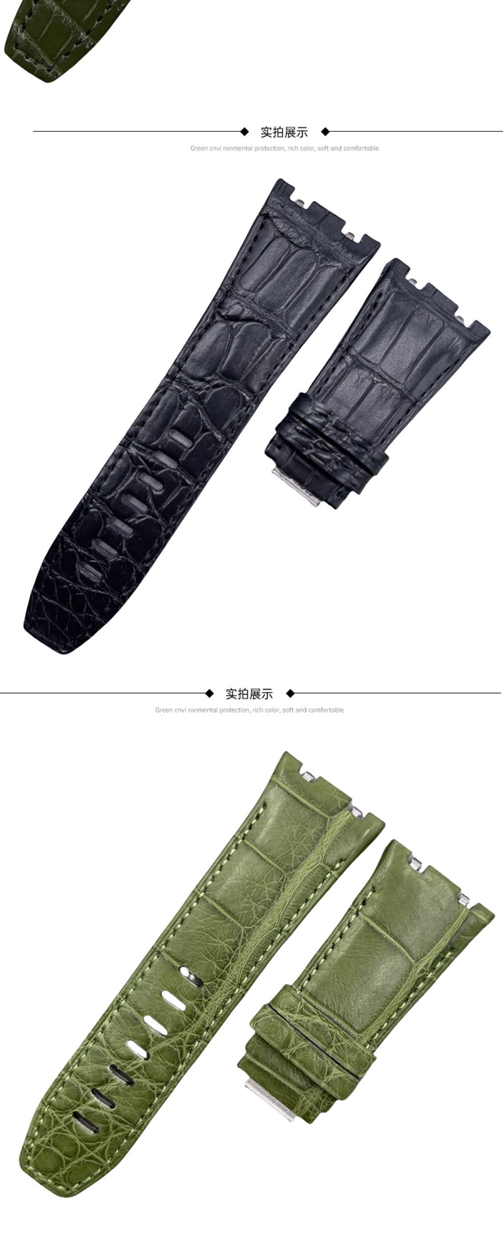 Fluororubber quick-release black watch strap compatible with Audemars Piguet Royal Oak Offshore 15720 & 26420
