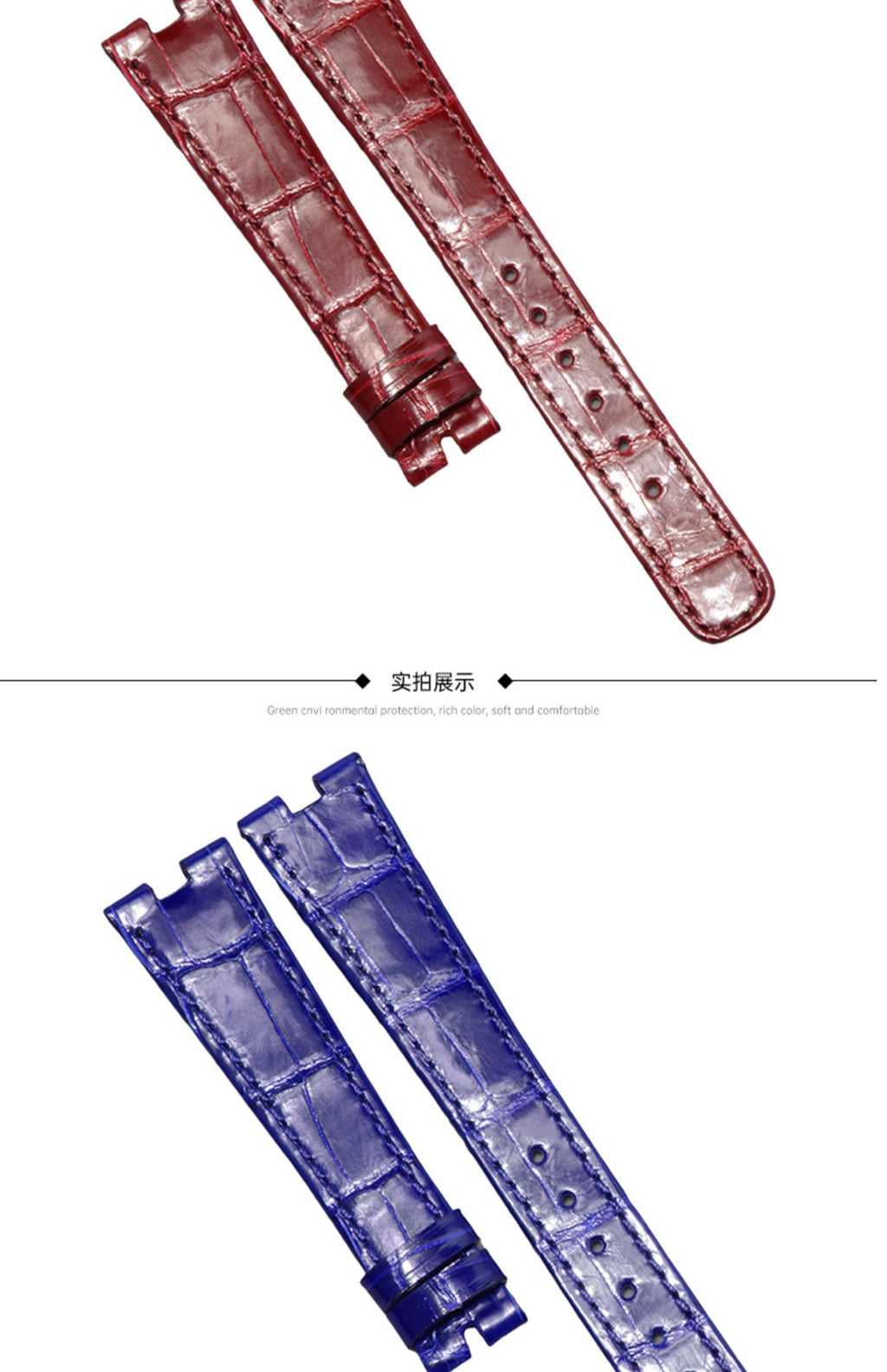 Compatible with Patek Philippe 3738 & 5738 series, ALLIGATOR leather watch strap for men and women, genuine original style with notched end.