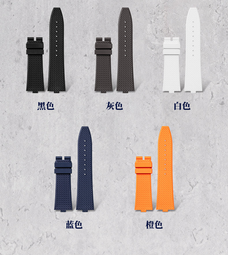 Aviation Grade FKM Fluorine Rubber Watch Band, Specially Made for Vacheron Constantin Overseas 4520V, 5520, 7920V