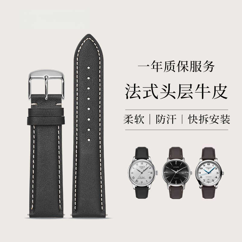 Genuine leather watch strap for men and women, soft cowhide, fits Tissot, Mido, Citizen, Armani, Longines