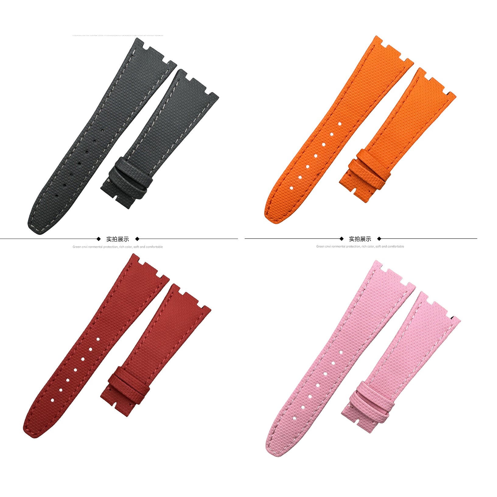 Fluororubber quick-release black watch strap compatible with Audemars Piguet Royal Oak Offshore 15720 & 26420