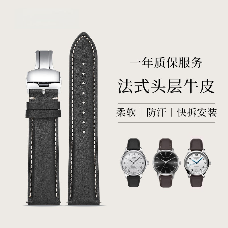 Genuine leather watch strap for men and women, soft cowhide, fits Tissot, Mido, Citizen, Armani, Longines
