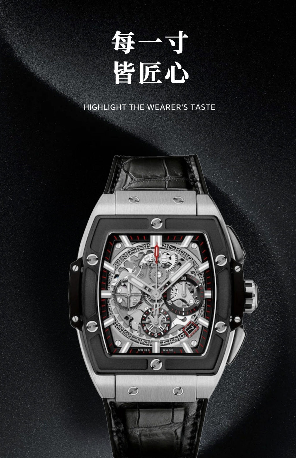 Fits Hublot Spirit Series 641 647 watch strap