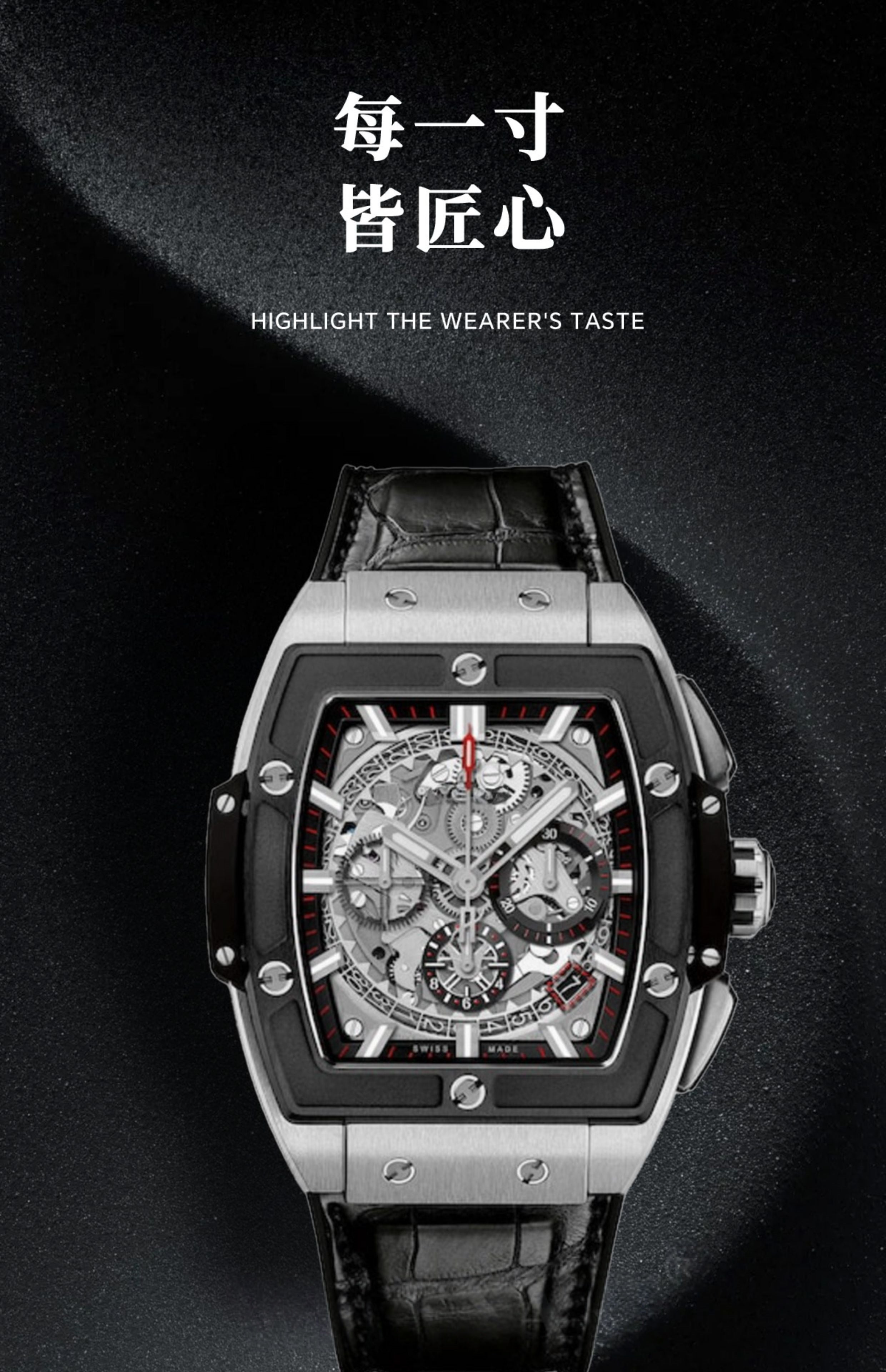 Fits Hublot Spirit Series 641 647 watch strap