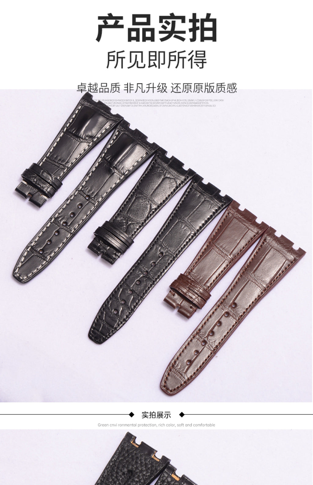 Quick-release watch strap compatible with Audemars Piguet Royal Oak Offshore 26420, genuine watch strap for Audemars Piguet 15500 & 26331, for men