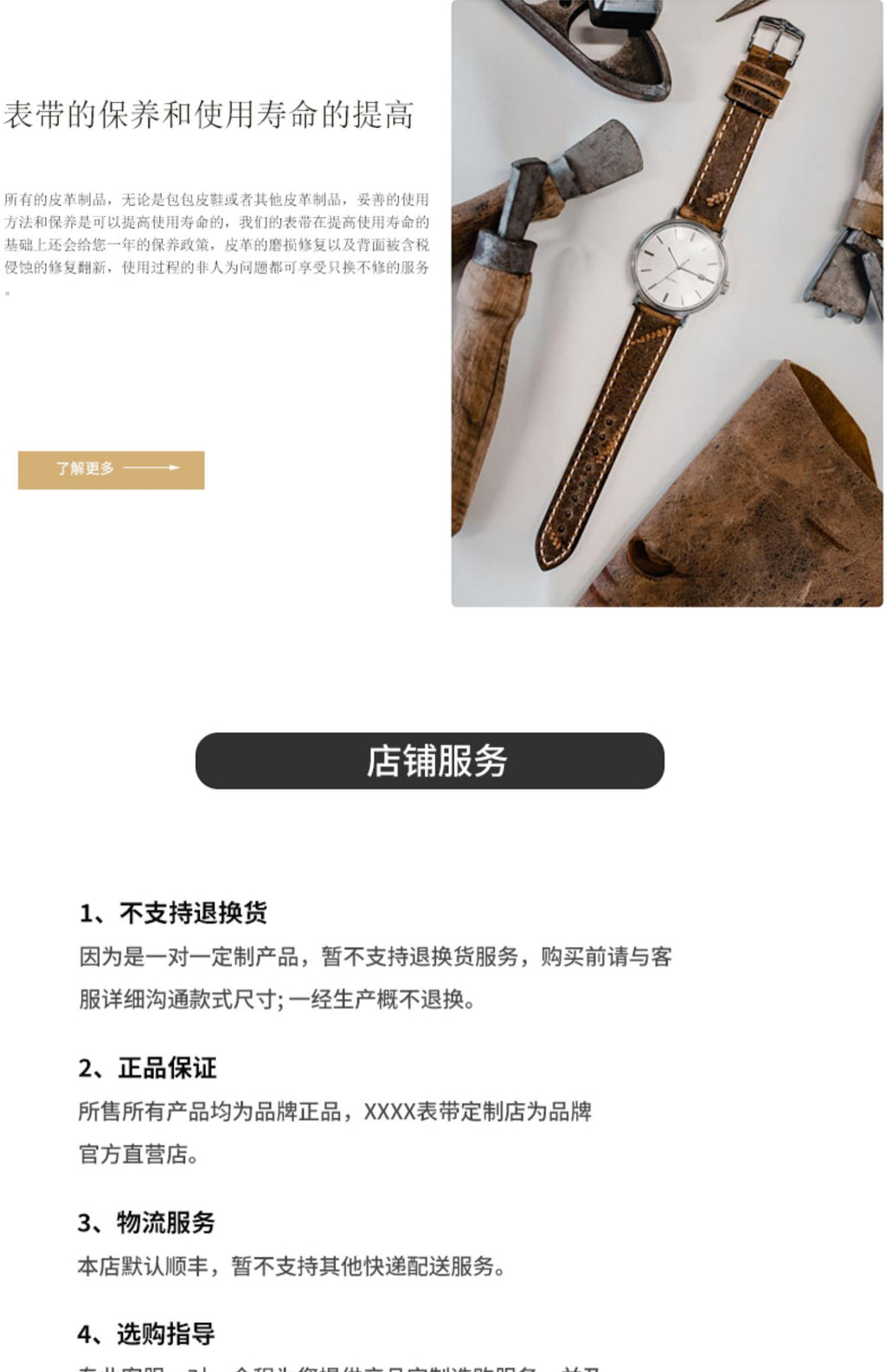 Compatible with Patek Philippe 3738 & 5738 series, ALLIGATOR leather watch strap for men and women, genuine original style with notched end.