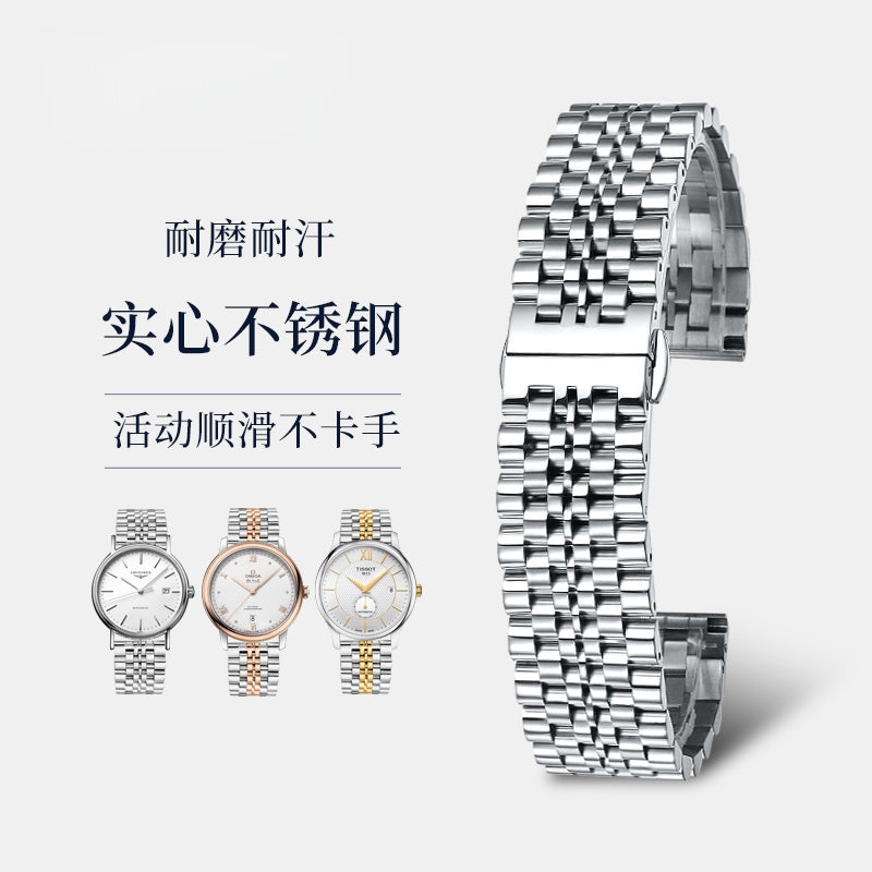 Solid Stainless Steel Watch Bracelet for Men, Fits Omega, Armani, Tissot, Longines, IWC Watches